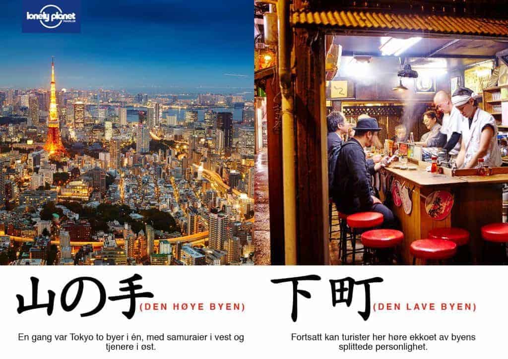 Tokyo: Den høye byen/Den lave byen