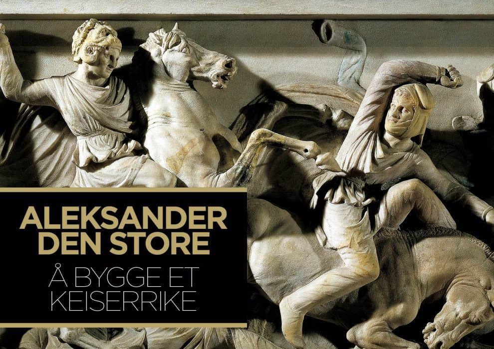 Aleksander den store – Å bygge et keiserrike